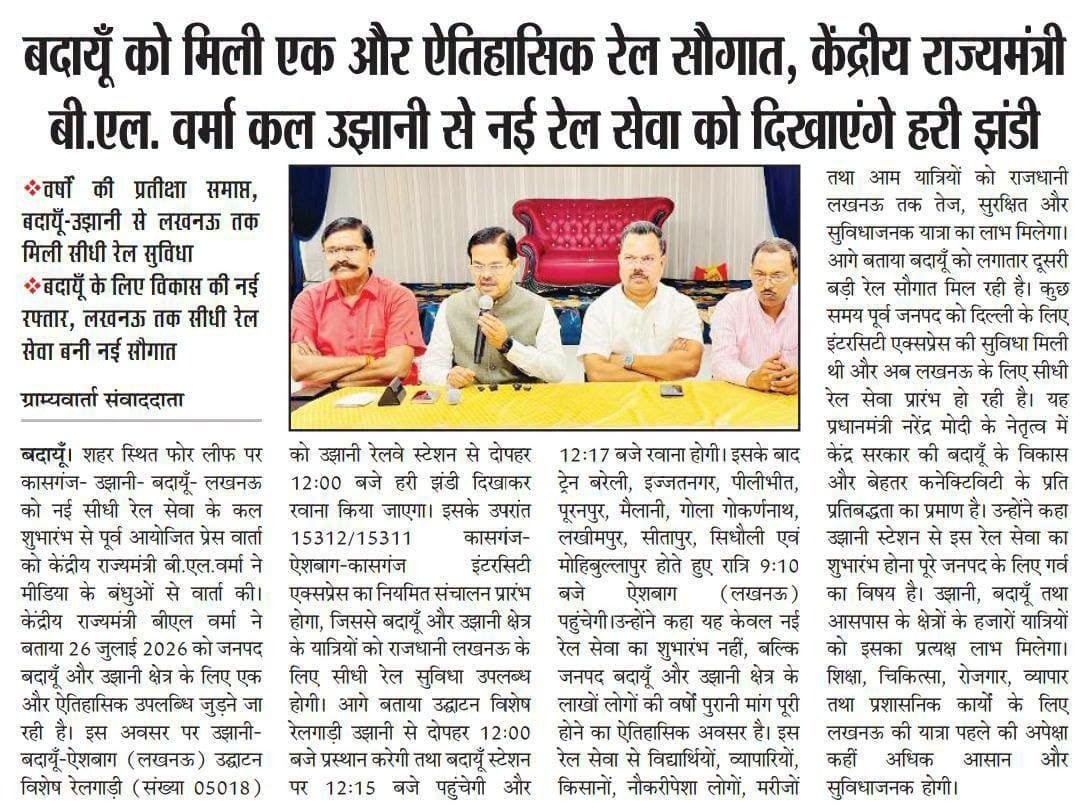मीडिया चित्र